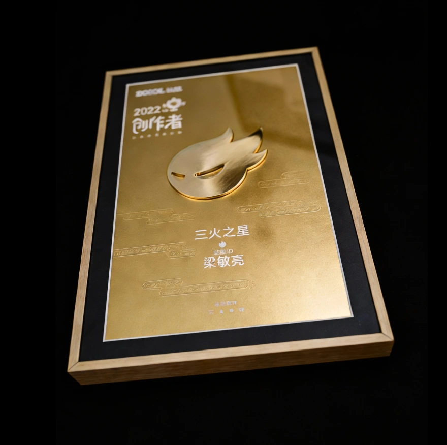 Annual Creator - ZCOOL(2022)