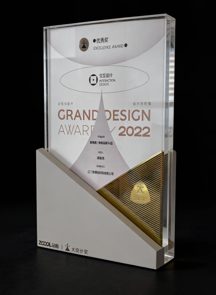 UX EA - Grand Design Awards(2022)